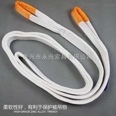 白色扁平加护套两头扣吊装带价格